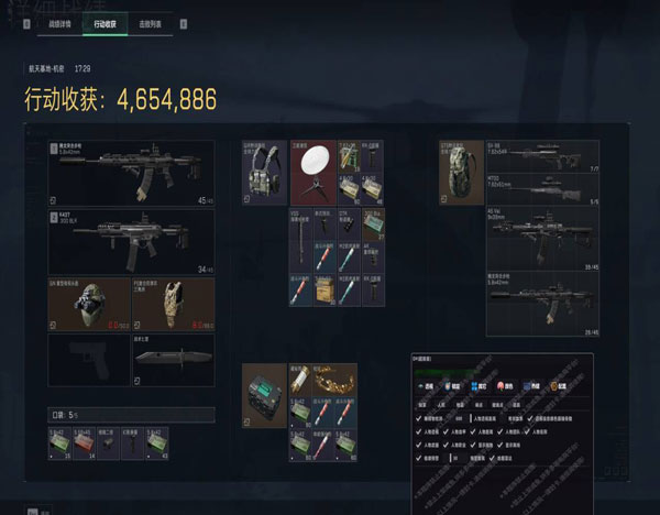 三角洲外挂该怎么删软件效果